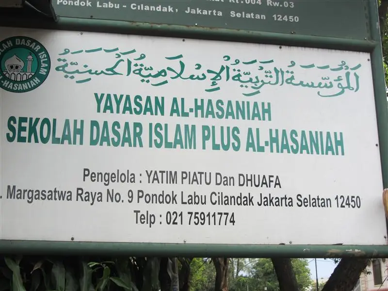 SD ISLAM AL BARKAH