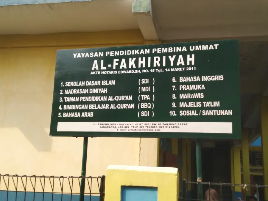 SD AL FAKHIRIYAH