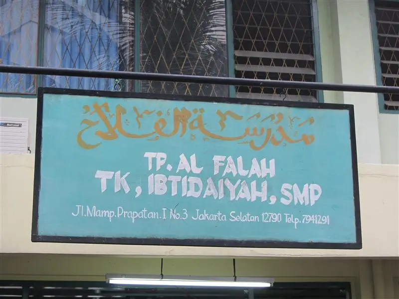 SMP AL FALAH