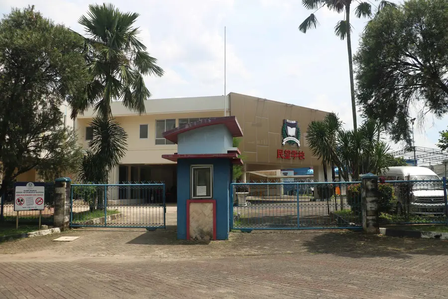 Foto Harapan Bangsa Pondok Cabe